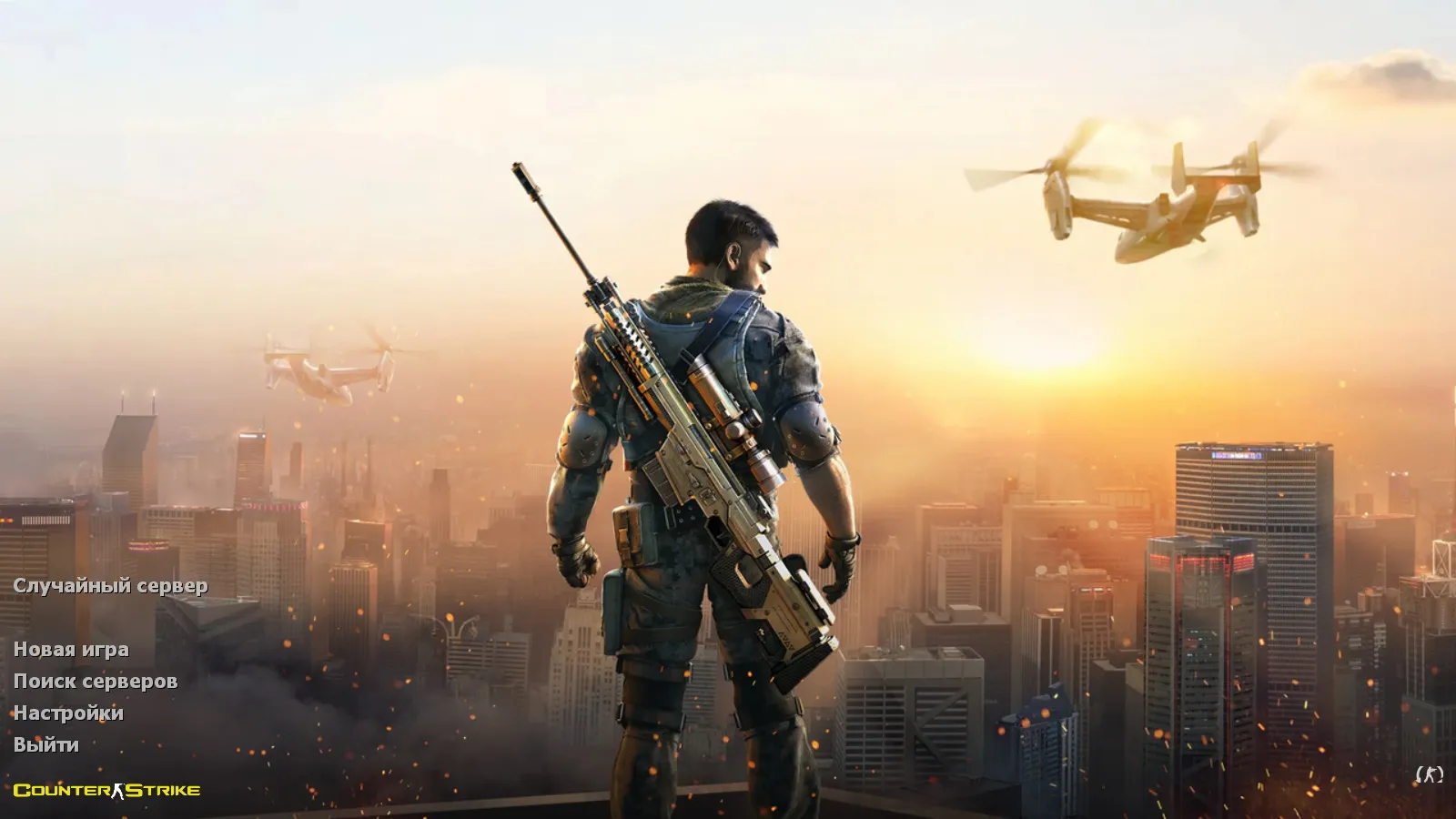 Скриншот CS 1.6 Revamped: скины и графика, звуки, меню, оптимизированный конфиг, модели оружия и текстуры