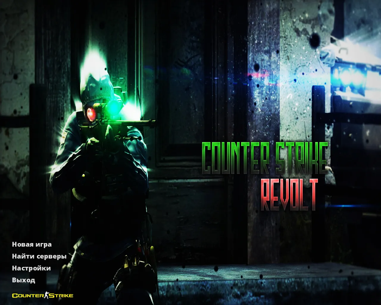 Скриншот CS 1.6 Revolt: скины и графика, 11 правок, 27 моделей, темное меню, звуки и конфиг