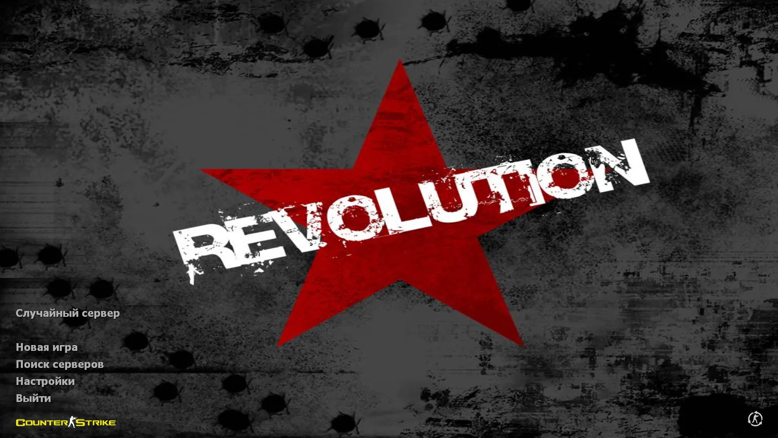 Скриншот CS 1.6 Revolution: сборка со скинами, темным меню, 8 апдейтами, оптимизированным конфигом и звуками