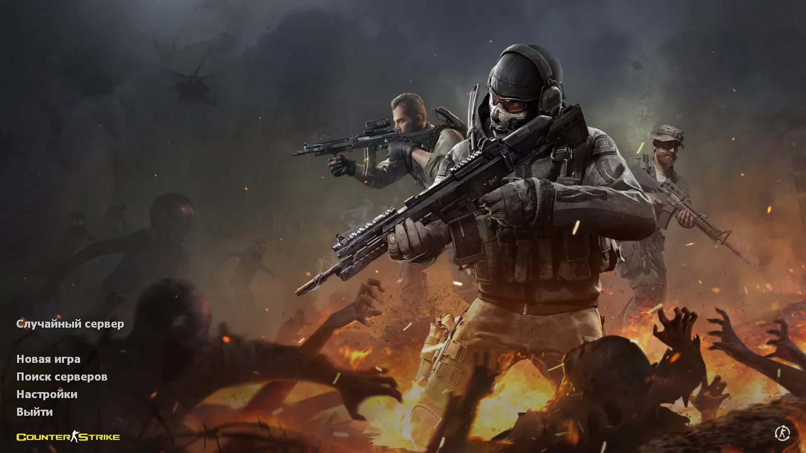 Скриншот CS 1.6 Rezan — сборка с 10 аддонами: HD оружие, темная тема меню, звуки, музыка, текстуры, небо и оптимизированный config.cfg