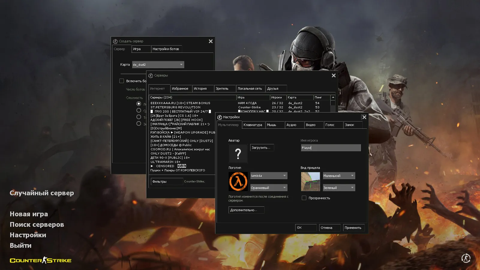 Скриншот CS 1.6 Rezan — сборка с 10 аддонами: HD оружие, темная тема меню, звуки, музыка, текстуры, небо и оптимизированный config.cfg