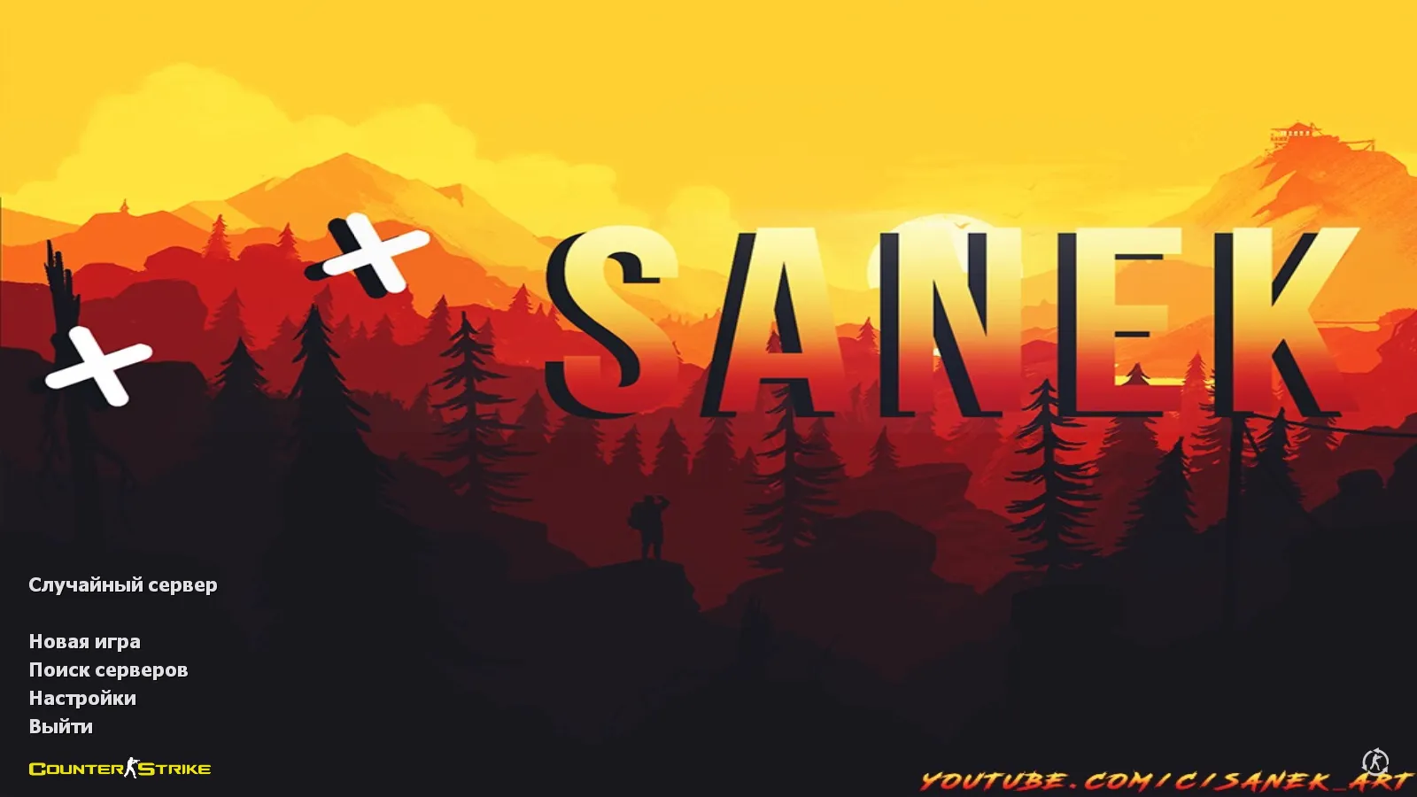 Скриншот CS 1.6 от Sanek: блогерская сборка с 6 модами, скинами оружия, цветными моделями, темным меню и оптимизированным конфигом