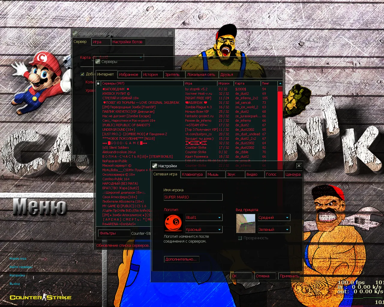 Скриншот CS 1.6 от Сантехника: блогерская сборка CAHTEX NIK PLAY, черное меню, 9 скинов, оригинальный config.cfg и музыка в меню