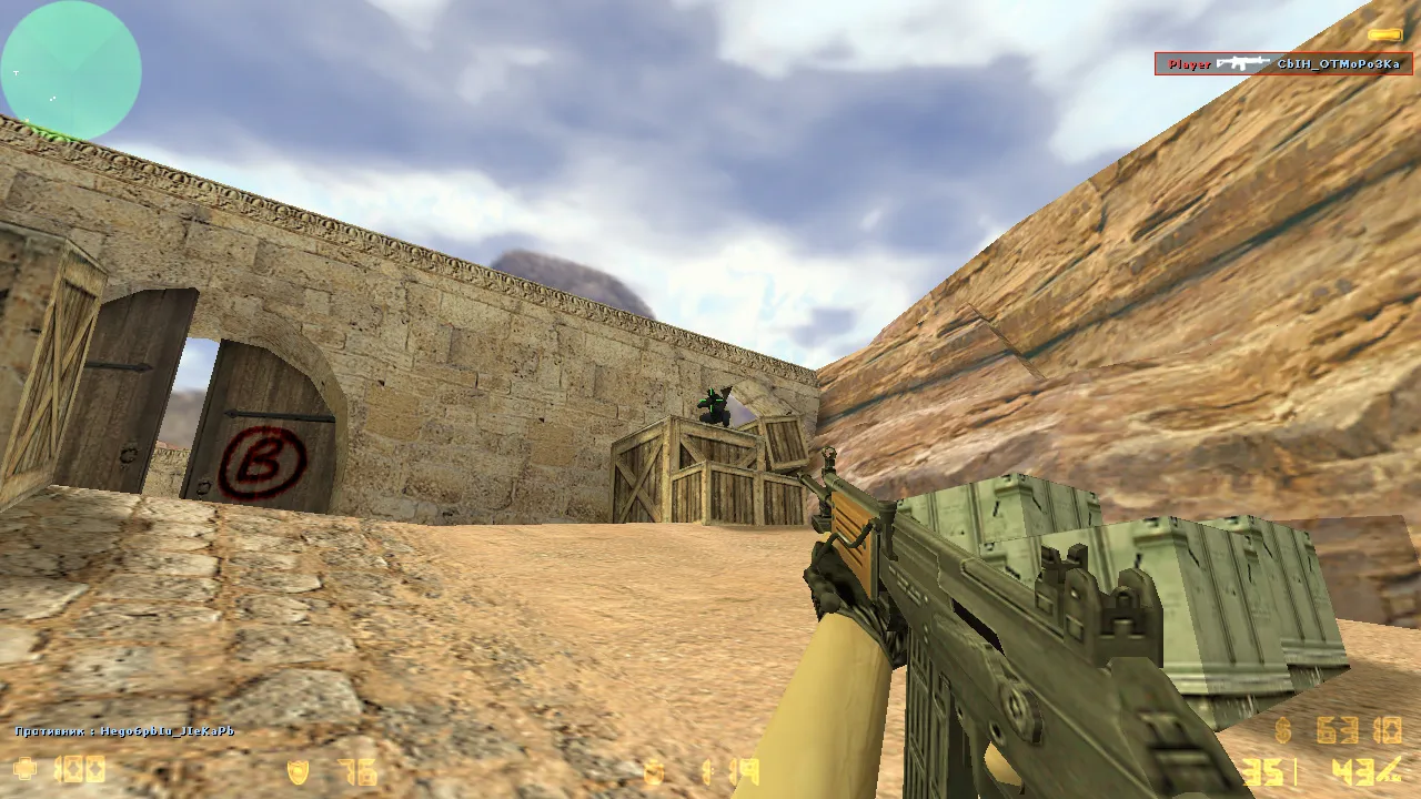 Скриншот CS 1.6 полная версия: оригинальные карты, модели, звуки, чистый config.cfg и стабильный запуск для онлайн и офлайна