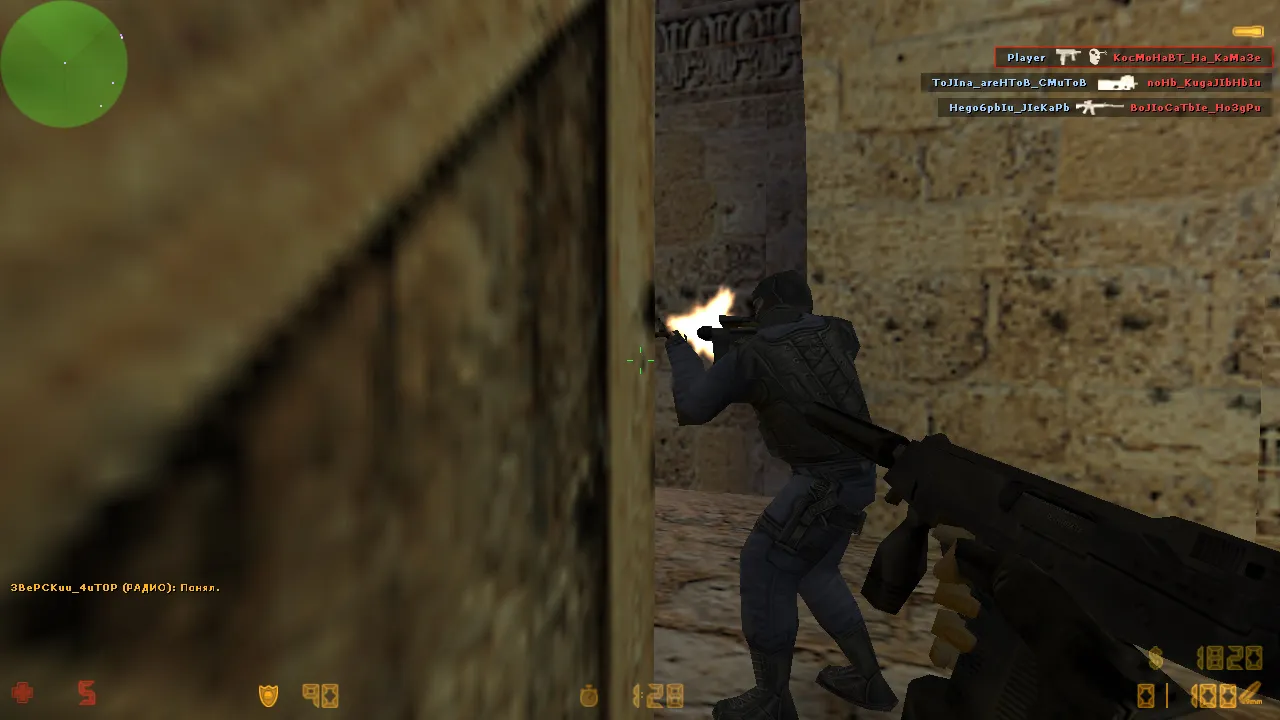 Скриншот CS 1.6 полная версия: оригинальные карты, модели, звуки, чистый config.cfg и стабильный запуск для онлайн и офлайна