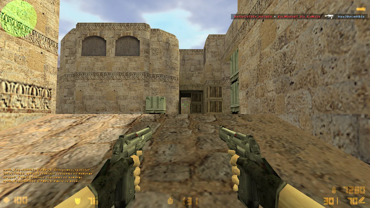 Скриншот CS 1.6 со смешными никами ботов: чистая сборка, русские ники и чат, Steam/Non-Steam, версии 4554/8610