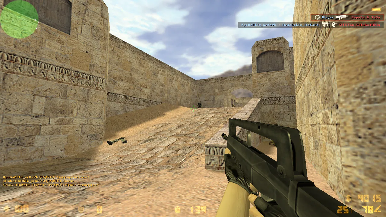 Скриншот CS 1.6 со смешными никами ботов: чистая сборка, русские ники и чат, Steam/Non-Steam, версии 4554/8610