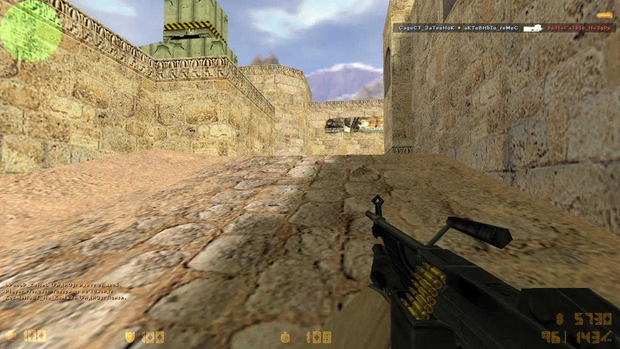 Скриншот Новая версия CS 1.6 - Оптимизация и стабильность для современных систем