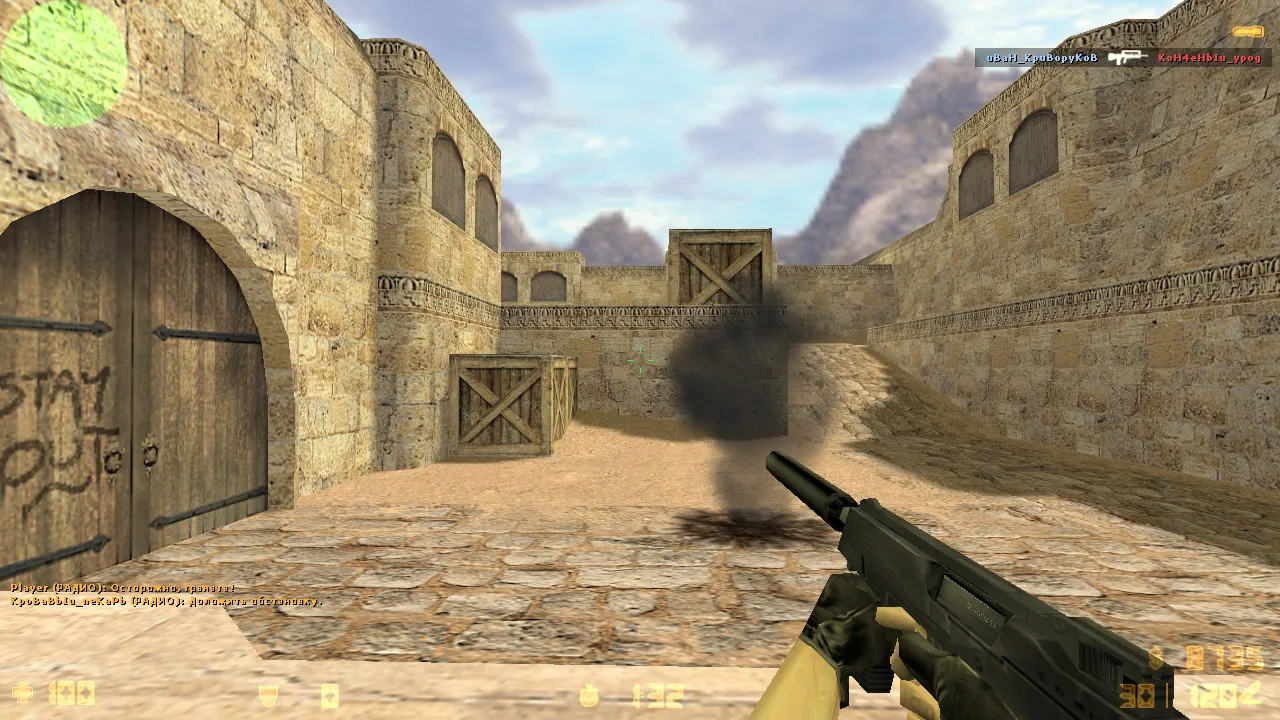 Скриншот Новая версия CS 1.6 - Оптимизация и стабильность для современных систем