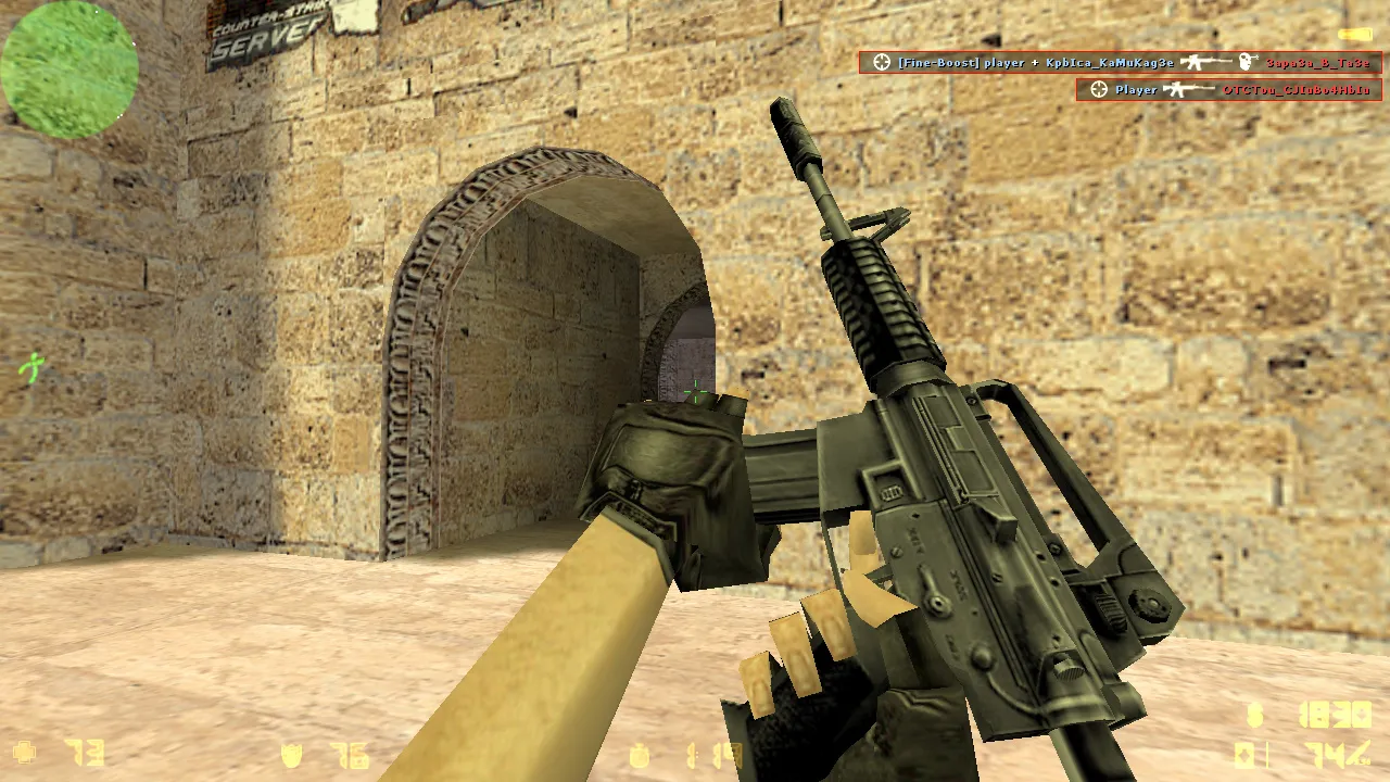 Скриншот  Новая версия CS 1.6 - Оптимизация и стабильность для современных систем