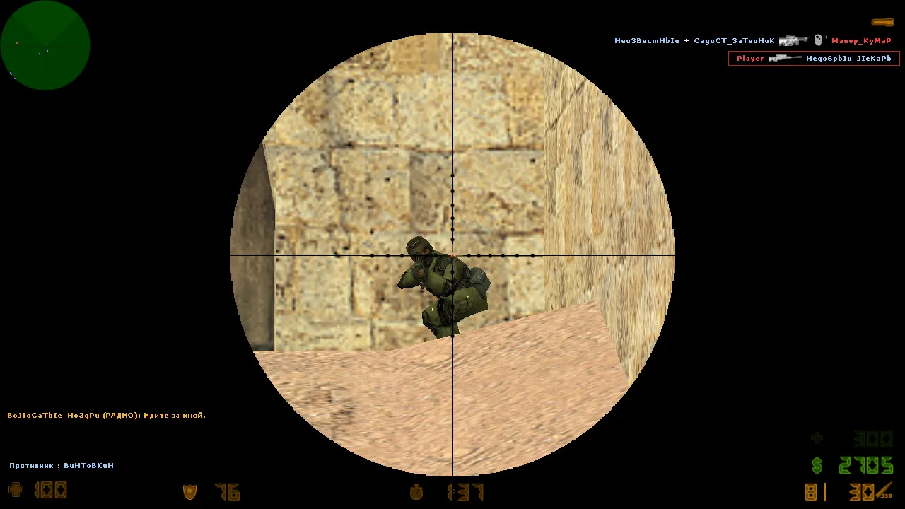 Скриншот CS 1.6 без разброса и отдачи: оптимизация конфигом, рейты 100k, ex_interp 0.01, чистый config.cfg