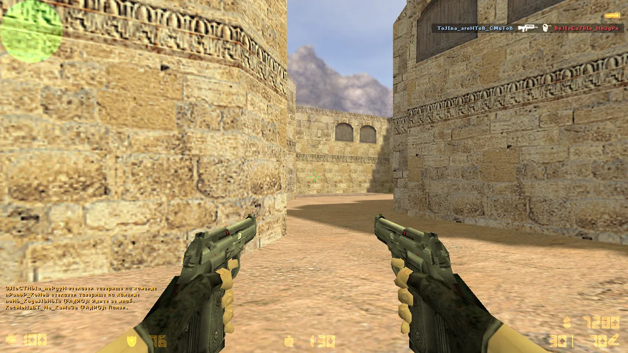 Скриншот CS 1.6 без разброса и отдачи: оптимизация конфигом, рейты 100k, ex_interp 0.01, чистый config.cfg