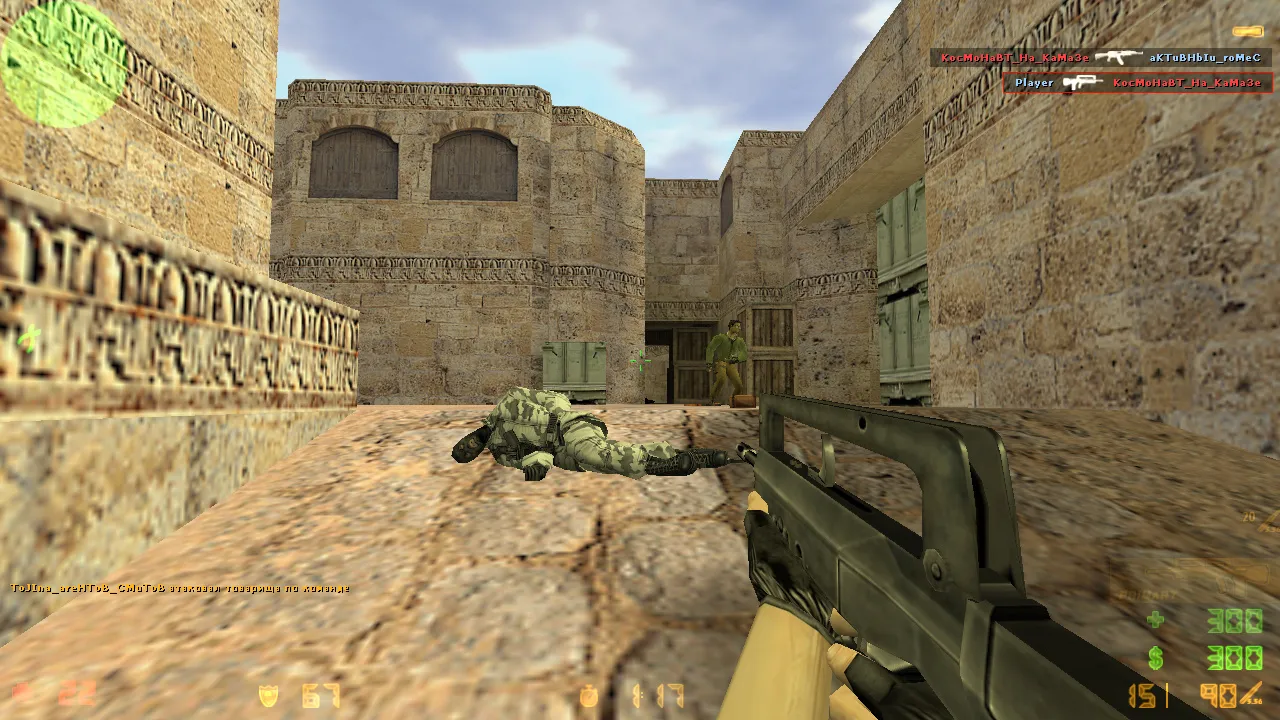 Скриншот CS 1.6 офлайн без интернета: сборка оригинал, чистый config.cfg, защита от подмены MasterServer и рейт 100k