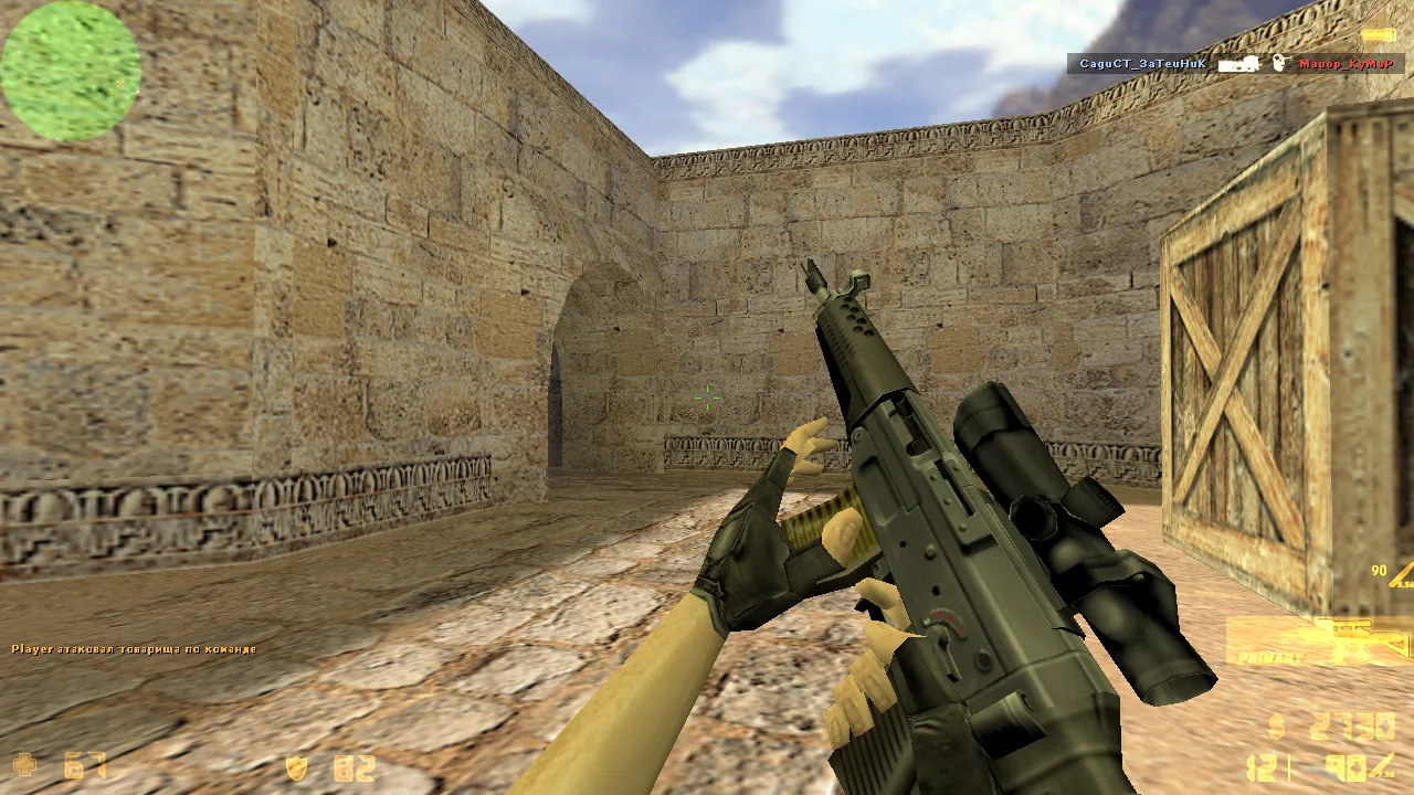 Скриншот CS 1.6 офлайн без интернета: сборка оригинал, чистый config.cfg, защита от подмены MasterServer и рейт 100k