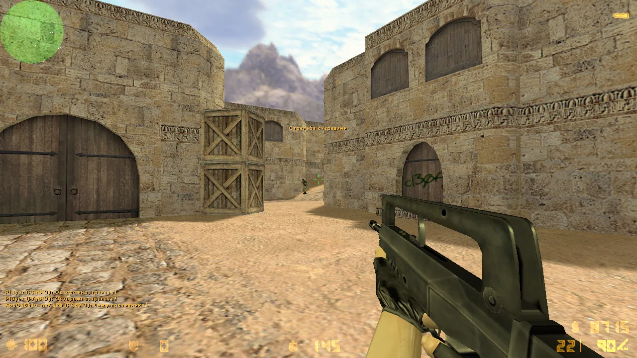 Скриншот CS 1.6 Старая Версия
