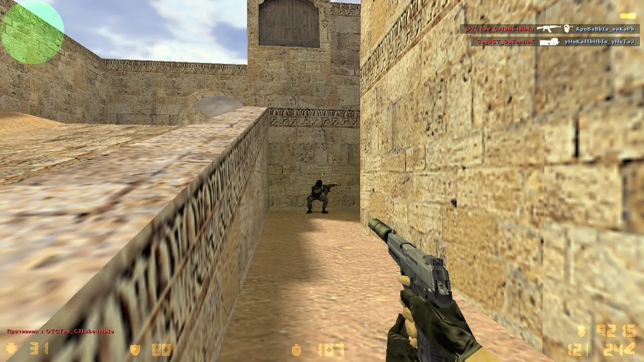 Скриншот CS 1.6 чистая версия