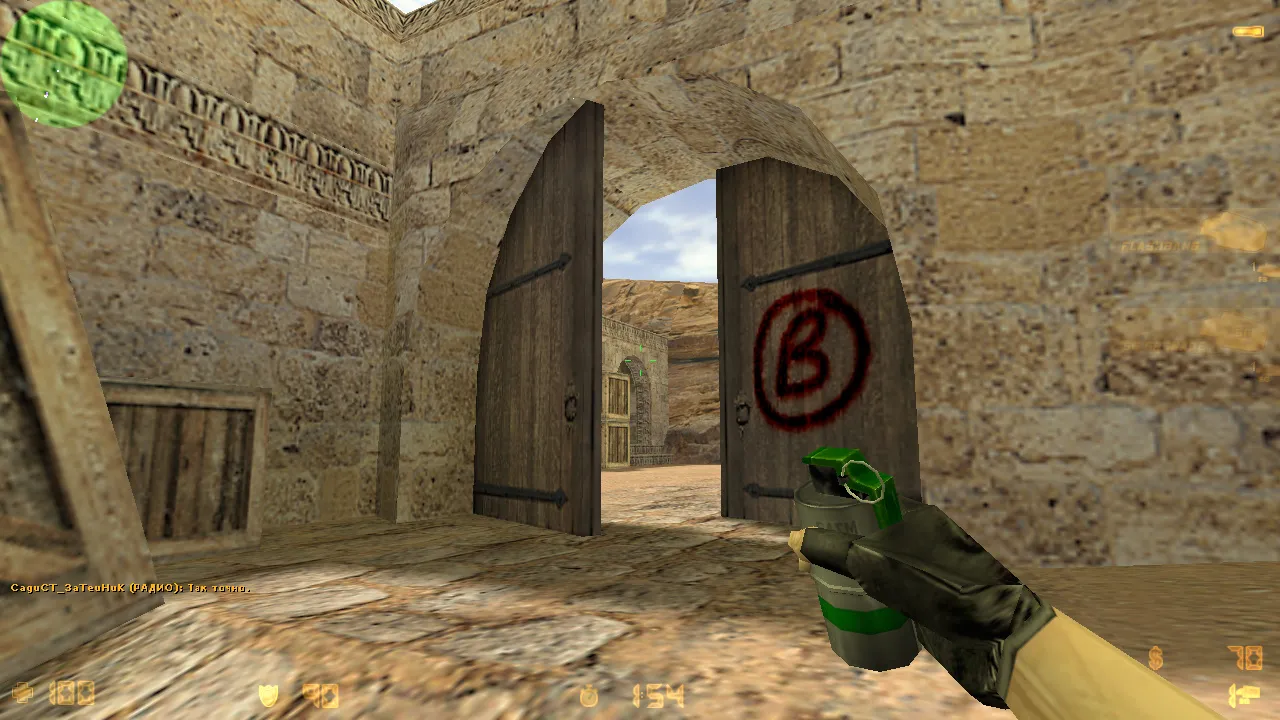 Скриншот CS 1.6 для игры по интернету — оригинальная и чистая сборка: 4554/8610, стабильный коннект, чистый config.cfg