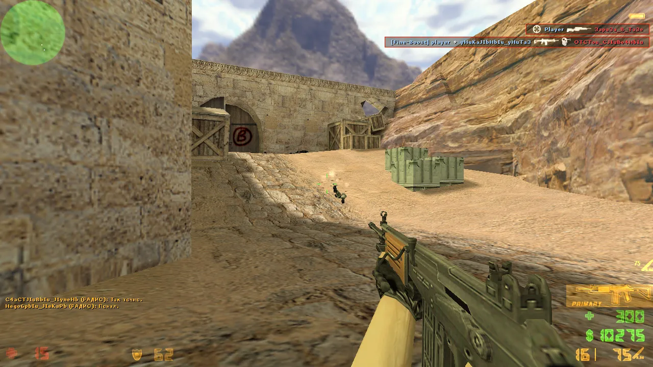 Скриншот CS 1.6 с конфигом на стрельбу: 4554/8610, чистый config.cfg, рейты 100k, ex_interp 0.01 и FPS прирост