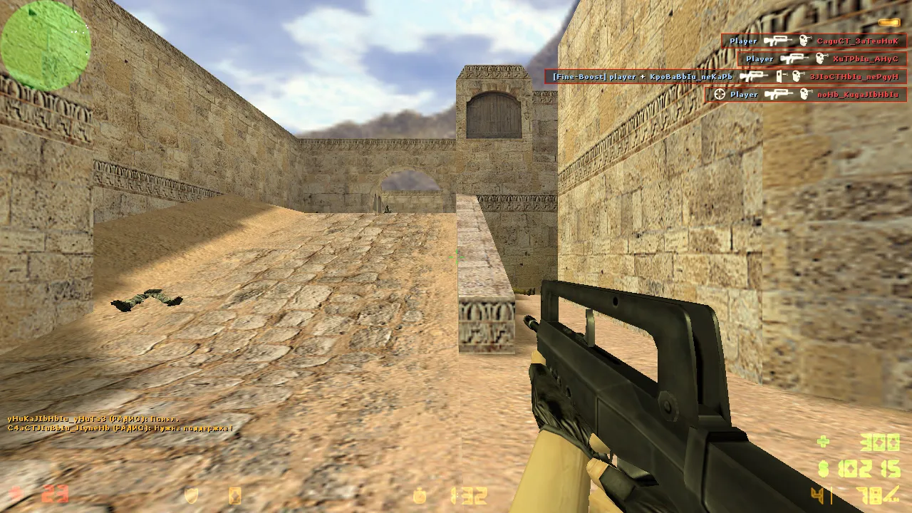 Скриншот CS 1.6 с конфигом на стрельбу: 4554/8610, чистый config.cfg, рейты 100k, ex_interp 0.01 и FPS прирост