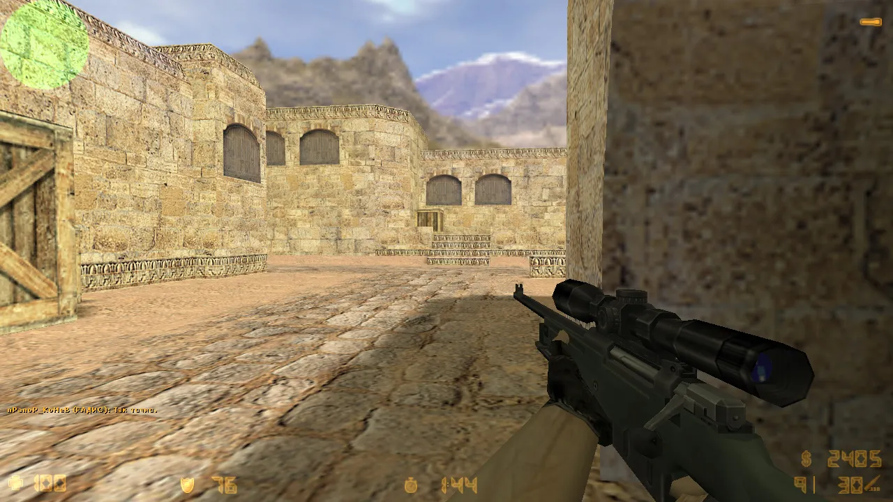 Скриншот  CS 1.6 с конфигом на стрельбу: 4554/8610, чистый config.cfg, рейты 100k, ex_interp 0.01 и FPS прирост