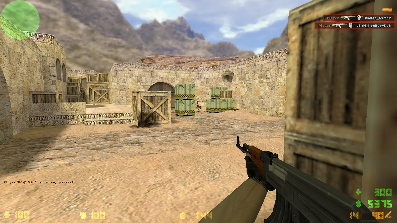 Скриншот CS 1.6 с защитой: сборка для сетевых матчей, чистый config.cfg, защита от MasterServer-подмены и стабильный FPS