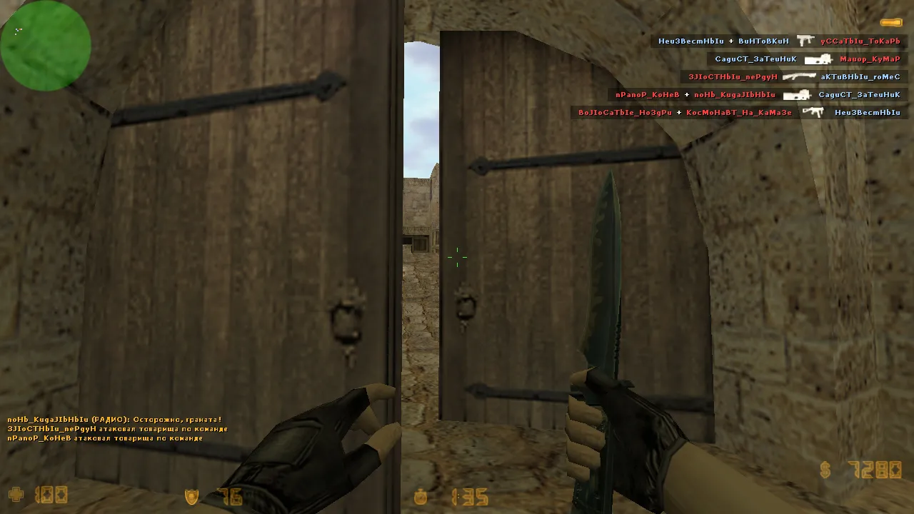 Скриншот CS 1.6 с защитой: сборка для сетевых матчей, чистый config.cfg, защита от MasterServer-подмены и стабильный FPS