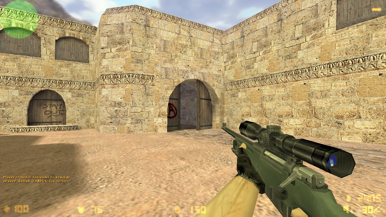 Скриншот CS 1.6 для читов: тестовая сборка, чистый config.cfg, защита от подмены MasterServer, оптимизация и ОС