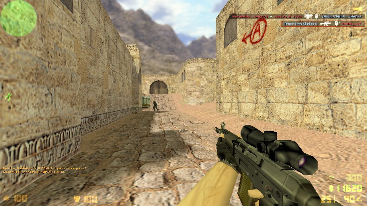 Скриншот CS 1.6 для читов: тестовая сборка, чистый config.cfg, защита от подмены MasterServer, оптимизация и ОС