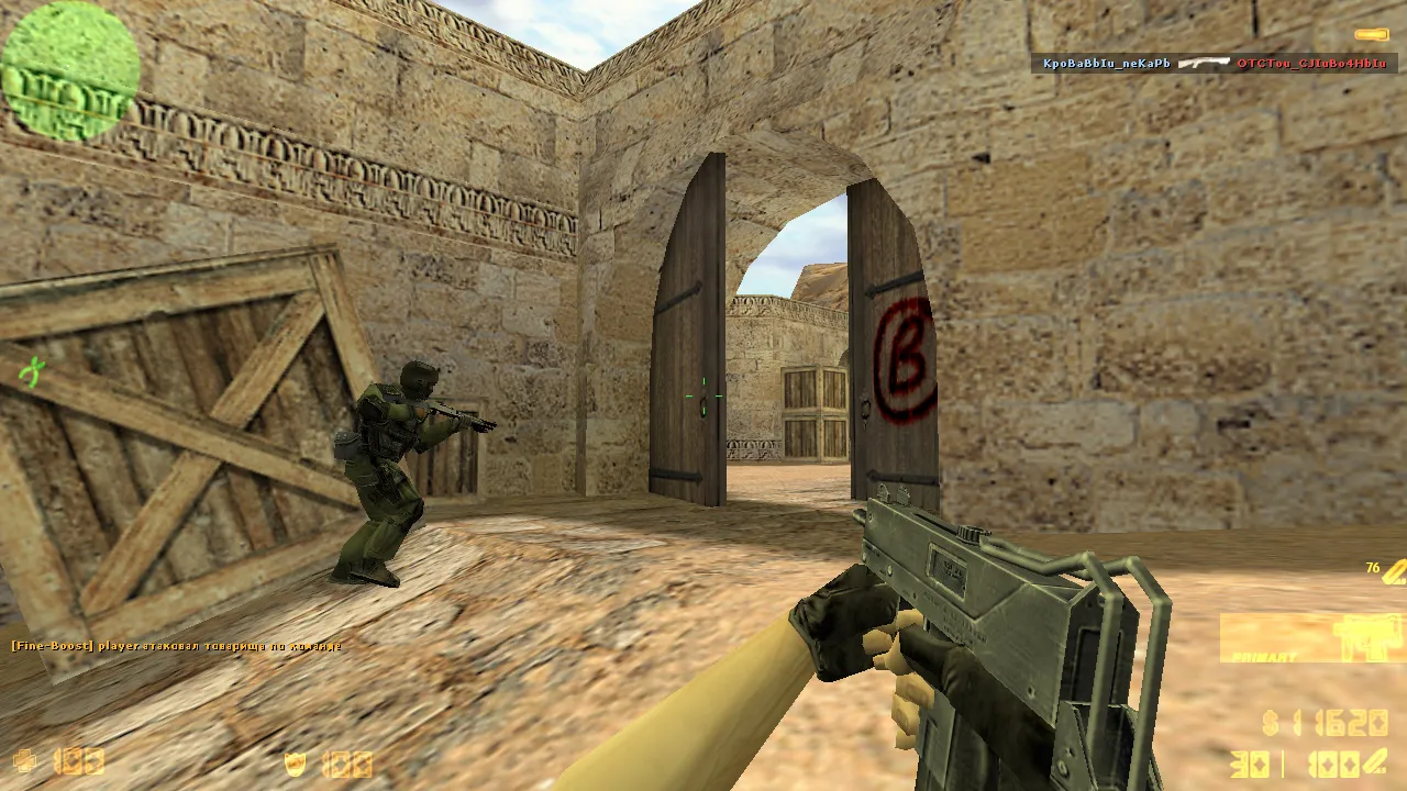 Скриншот  CS 1.6 для мощных ПК: оптимизация FPS, чистый config.cfg, билды 4554/8610, Steam/Non-Steam