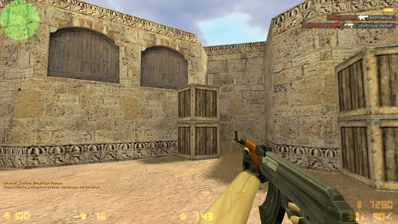 Скриншот CS 1.6 для Windows 10: сборка с оптимизацией, чистым config.cfg, Steam/Non-Steam и защитой от подмены MasterServer