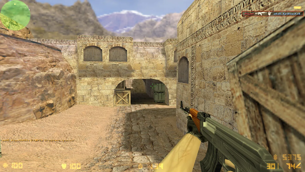 Скриншот CS 1.6 для Windows 10: сборка с оптимизацией, чистым config.cfg, Steam/Non-Steam и защитой от подмены MasterServer