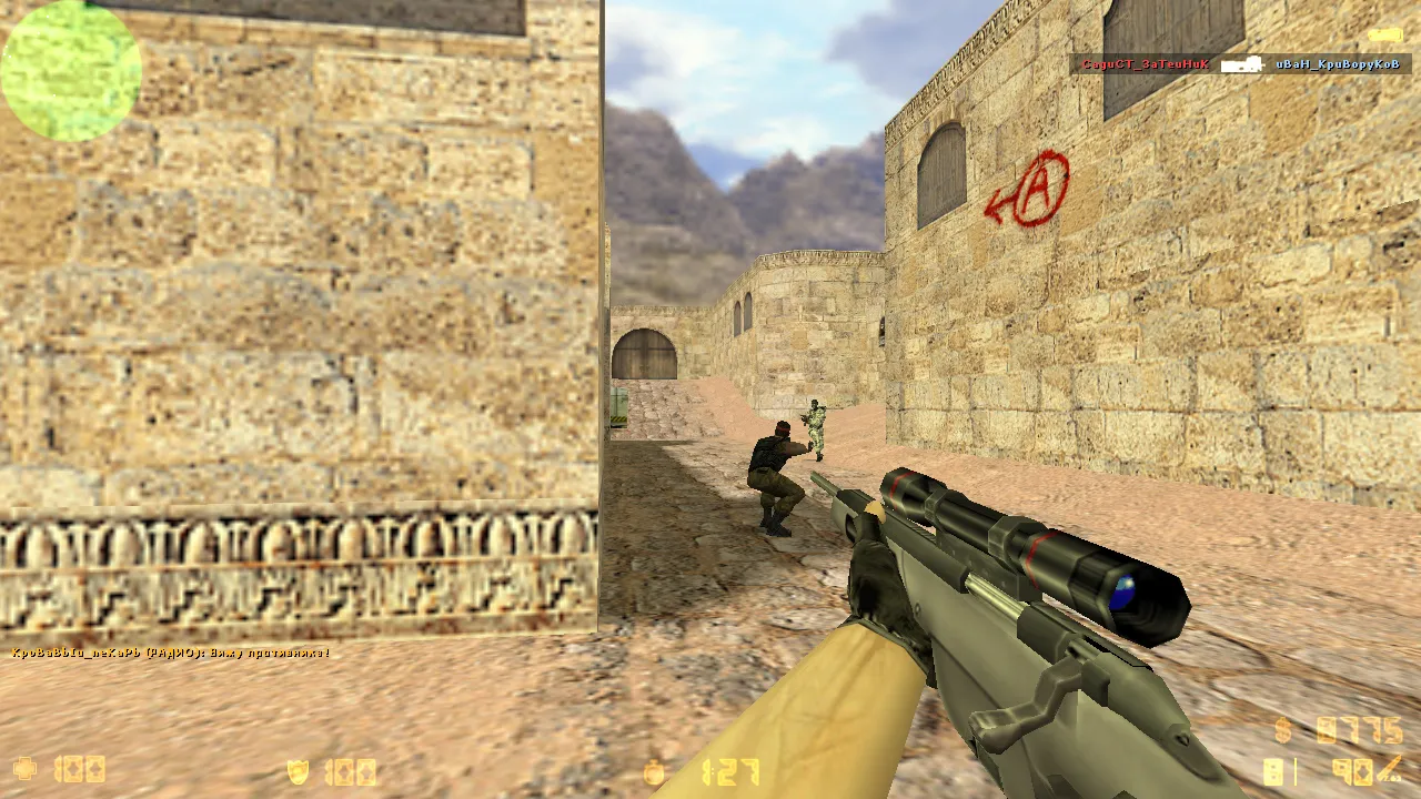 Скриншот  CS 1.6 на Windows 7: сборка для стабильного запуска, чистый config.cfg, защита от подмены MasterServer и быстрый FPS
