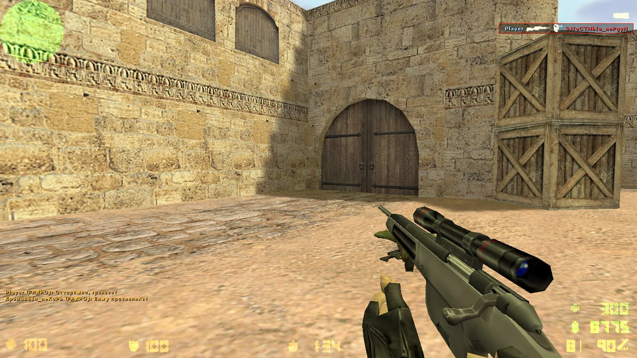 Скриншот  CS 1.6 на Windows 8: сборка с чистым config.cfg, рейты 100k, ex_interp 0.01 и стабильным запуском