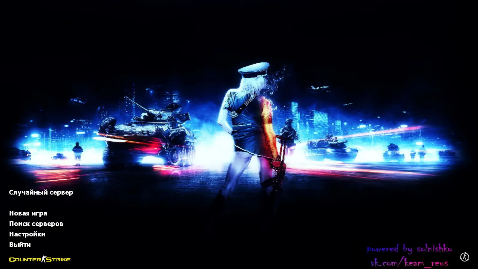 Скриншот CS 1.6 от Солнышко v2: блогерские 9 обновок, скины, меню, звуки, музыка, радар и оптимизированный config.cfg