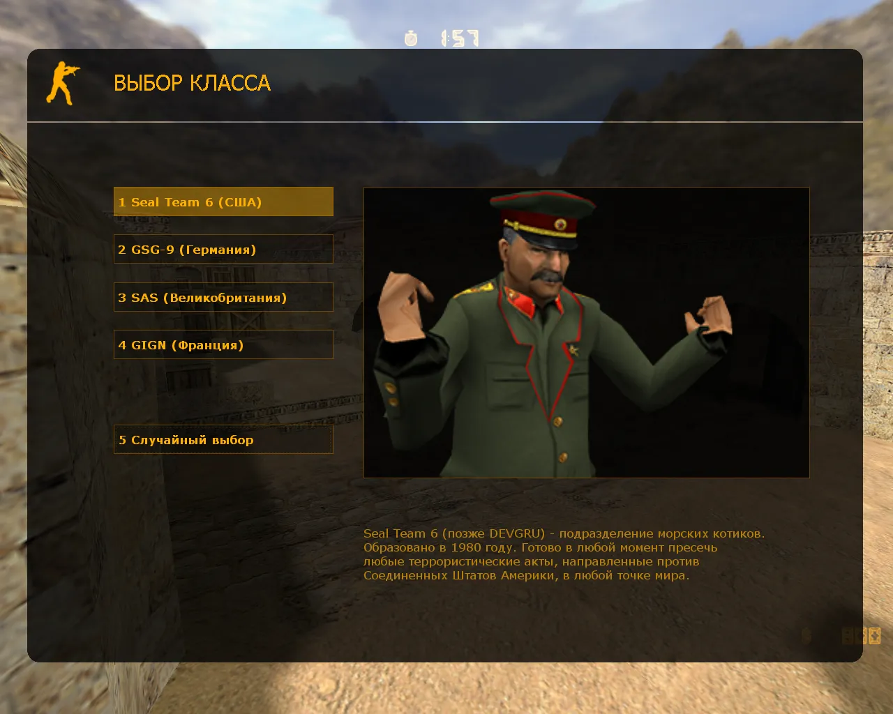 Скриншот  CS 1.6 Сталин против Гитлера: тематическая сборка с 7 изменениями, АК-47, ножом, музыкой и оптимизированным конфигом