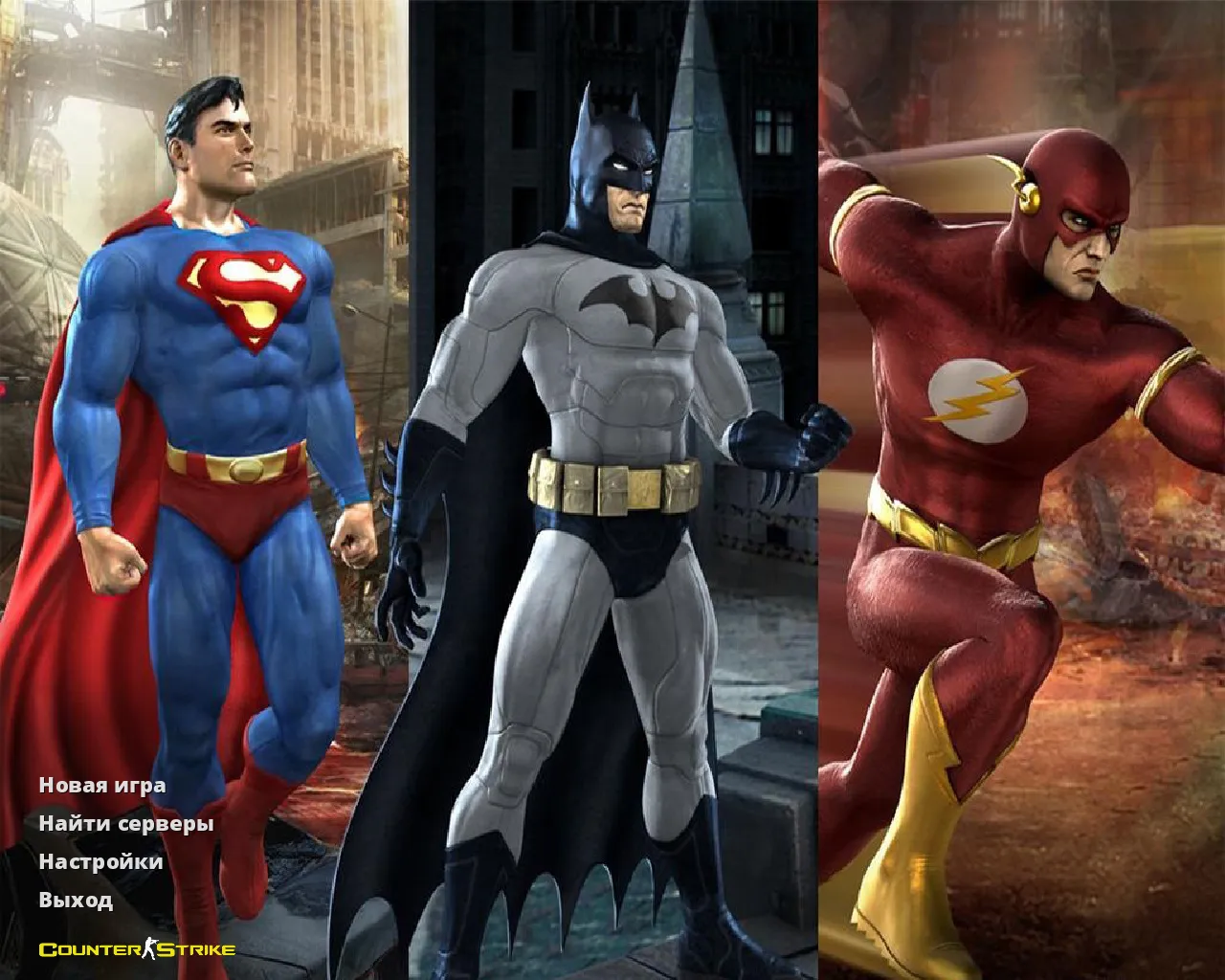 Скриншот CS 1.6 «Супергерои» — комикс-моды, спецназ против террористов, HUD и звуки, темная тема меню и оптимизированный конфиг