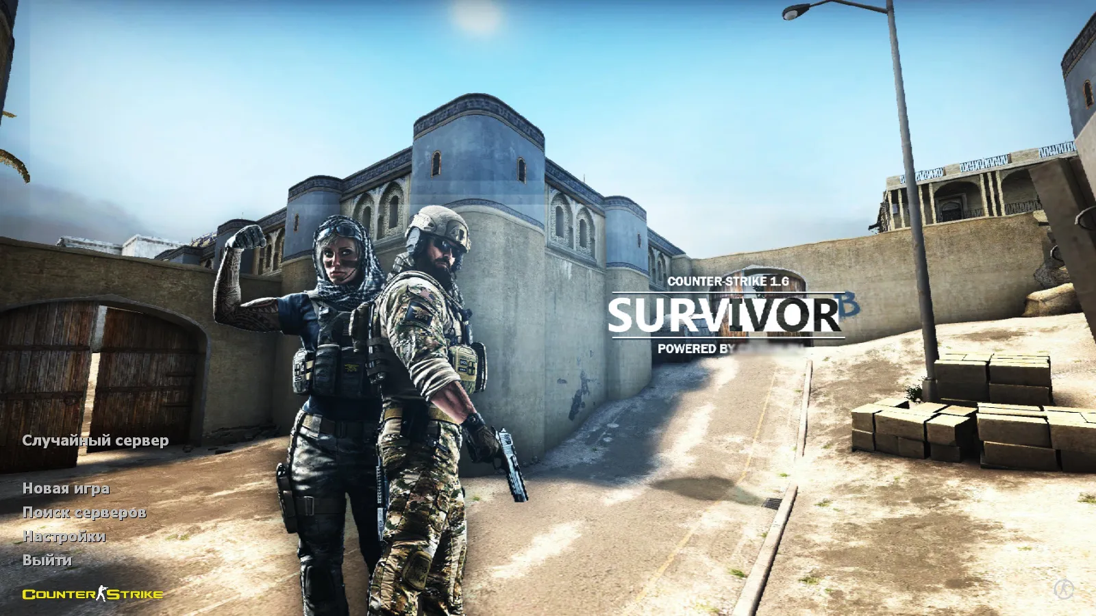 Скриншот CS 1.6 Survivor: сборка с 10 апгрейдами, темная тема меню, Dust2 солдаты, оптимизированный конфиг и звуки