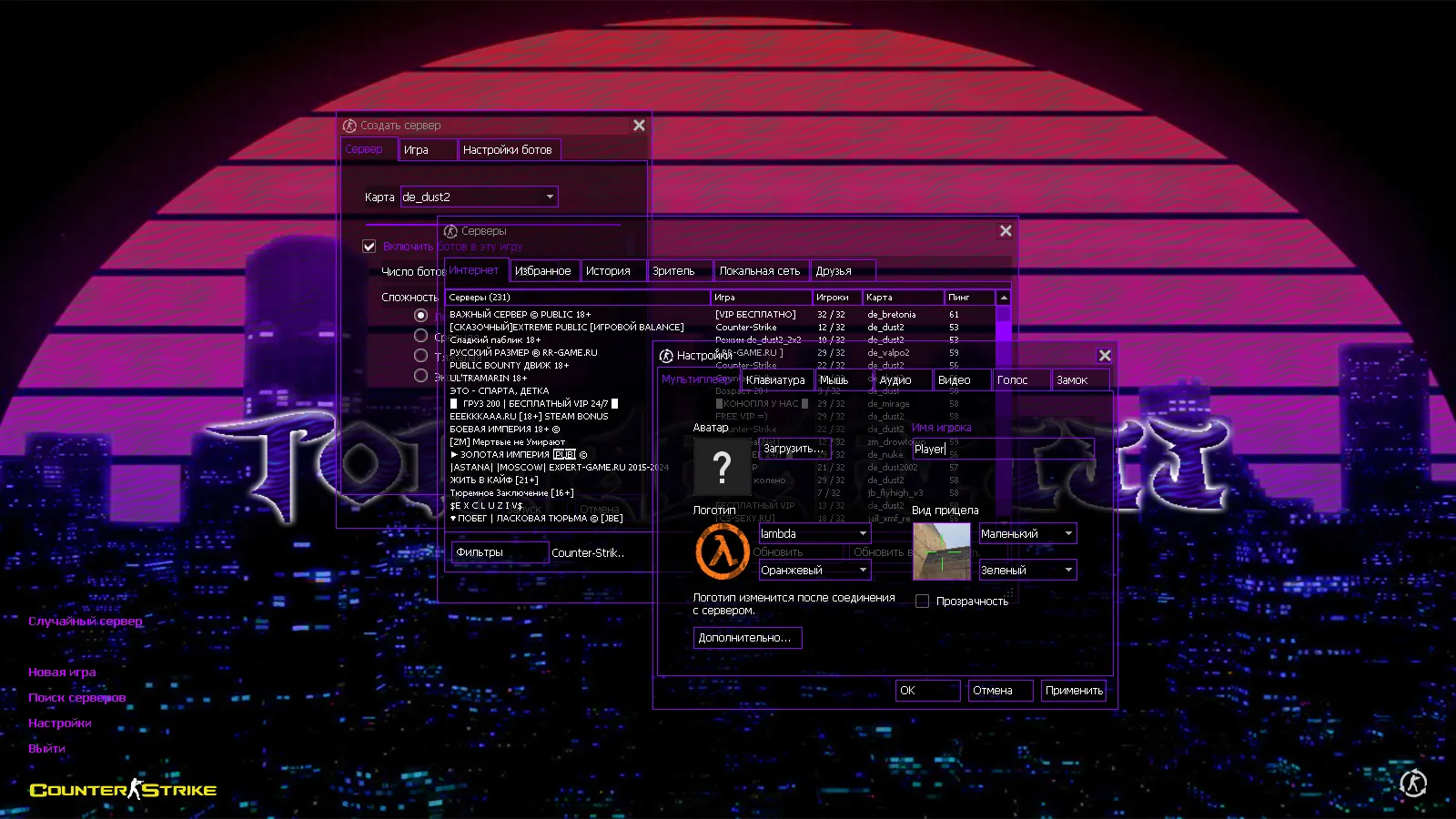 Скриншот CS 1.6 от TolyaBro Bart — сборка с 8 модами, CS2-скинами, темой меню, музыкой и оптимизированным конфигом