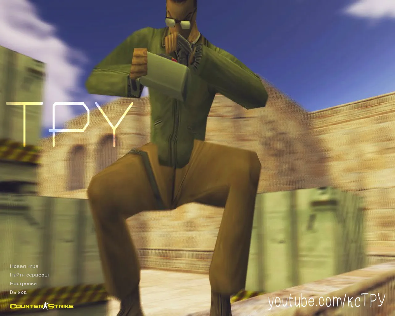 Скриншот CS 1.6 от Тру с HD скинами: v_, p_, w_ модели, автосмотр, чистый config и запуск без сюрпризов