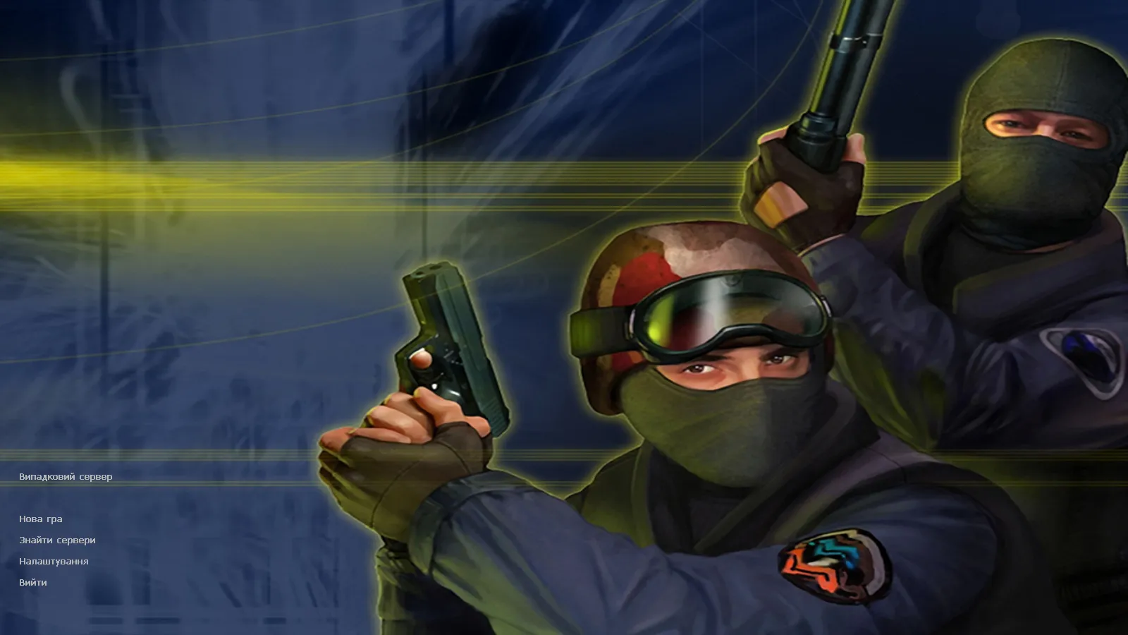 Скриншот CS 1.6 Украинская версия: полный украинский перевод, меню и радио, чистая работа игры без правок геймплея