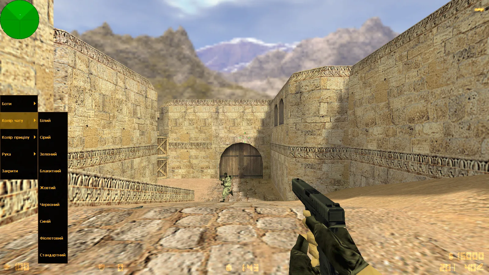 Скриншот  CS 1.6 Украинская версия: полный украинский перевод, меню и радио, чистая работа игры без правок геймплея