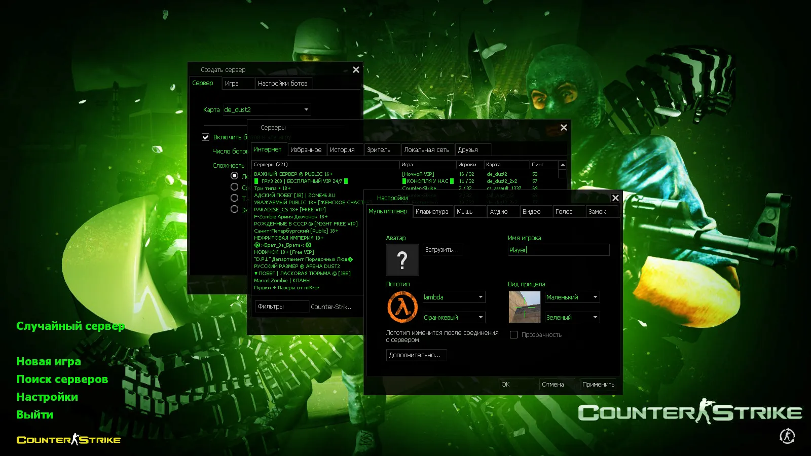 Скриншот CS 1.6 Ultimate: сборка с HD-скинами, черным меню, звуками и оптимизированным конфигом