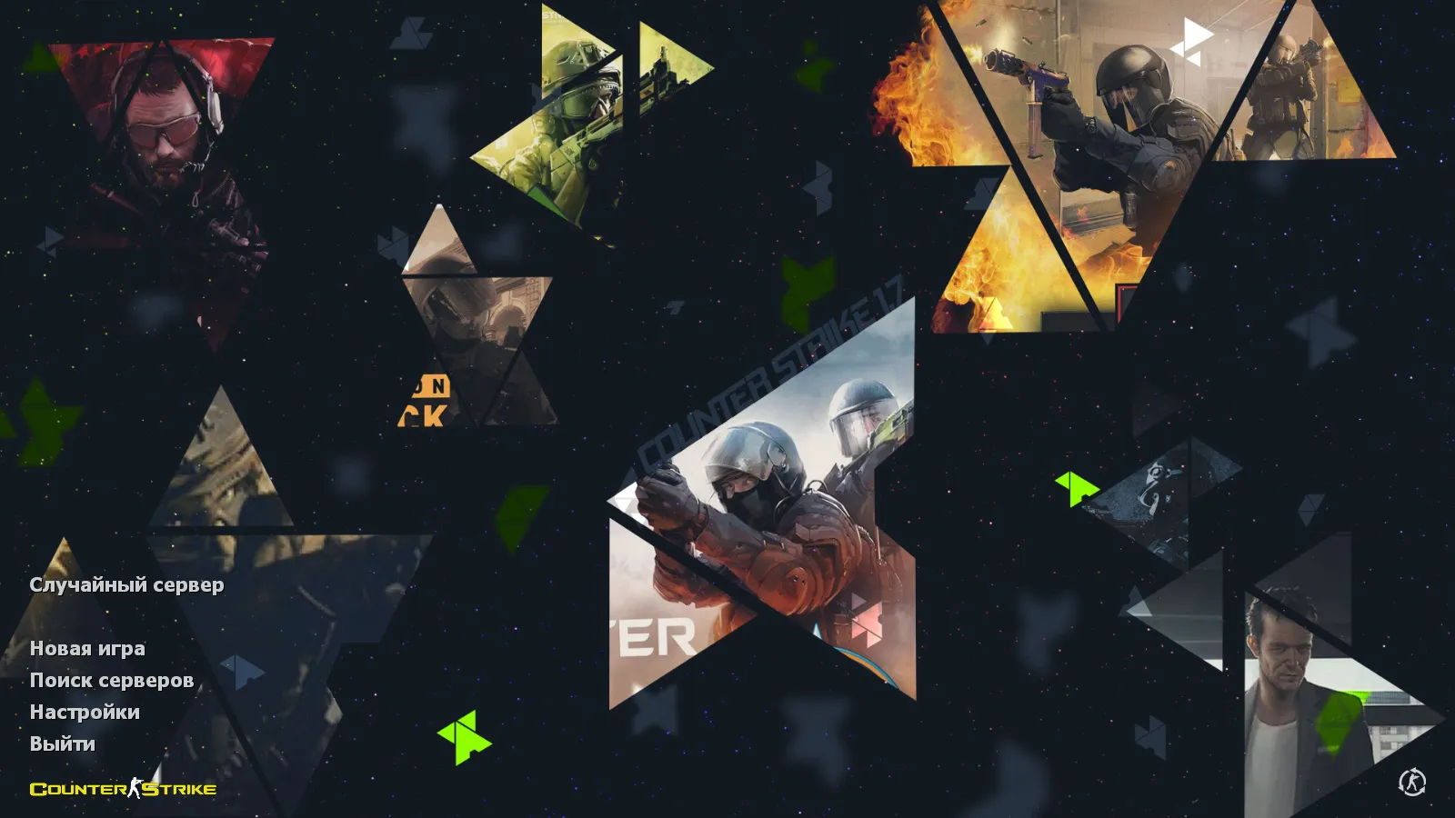 Скриншот CS 1.6 Ultra: сборка с 8 модами, скины оружия v_/p_/w_, красно-синие модели и оптимизированный конфиг