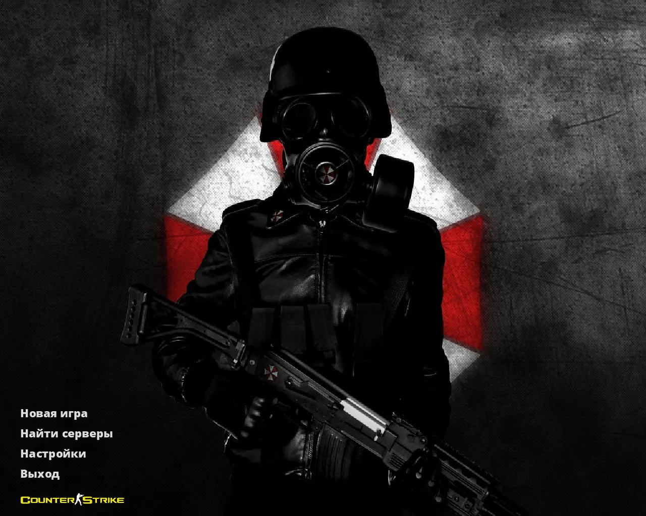 Скриншот CS 1.6 Umbrella: сборка Umbrella-стиль, оружие с обвесами, темное меню, оптимизированный config.cfg