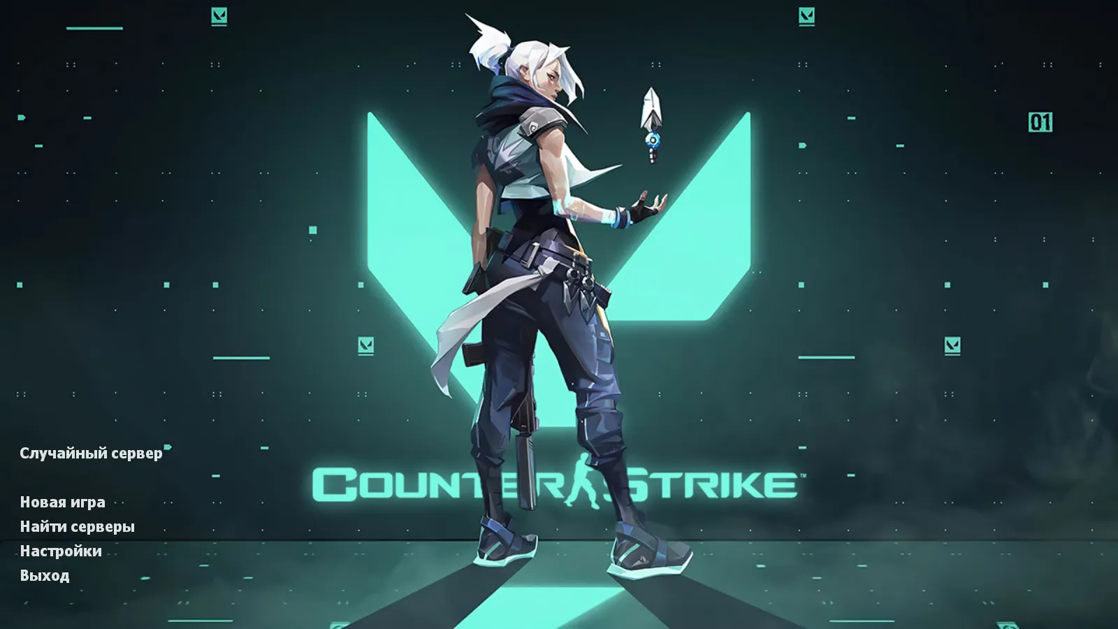 Скриншот CS 1.6 Valorant Mod: меню, звуки, v_/p_/w_ оружие и стабильный FPS как в кс 1.6