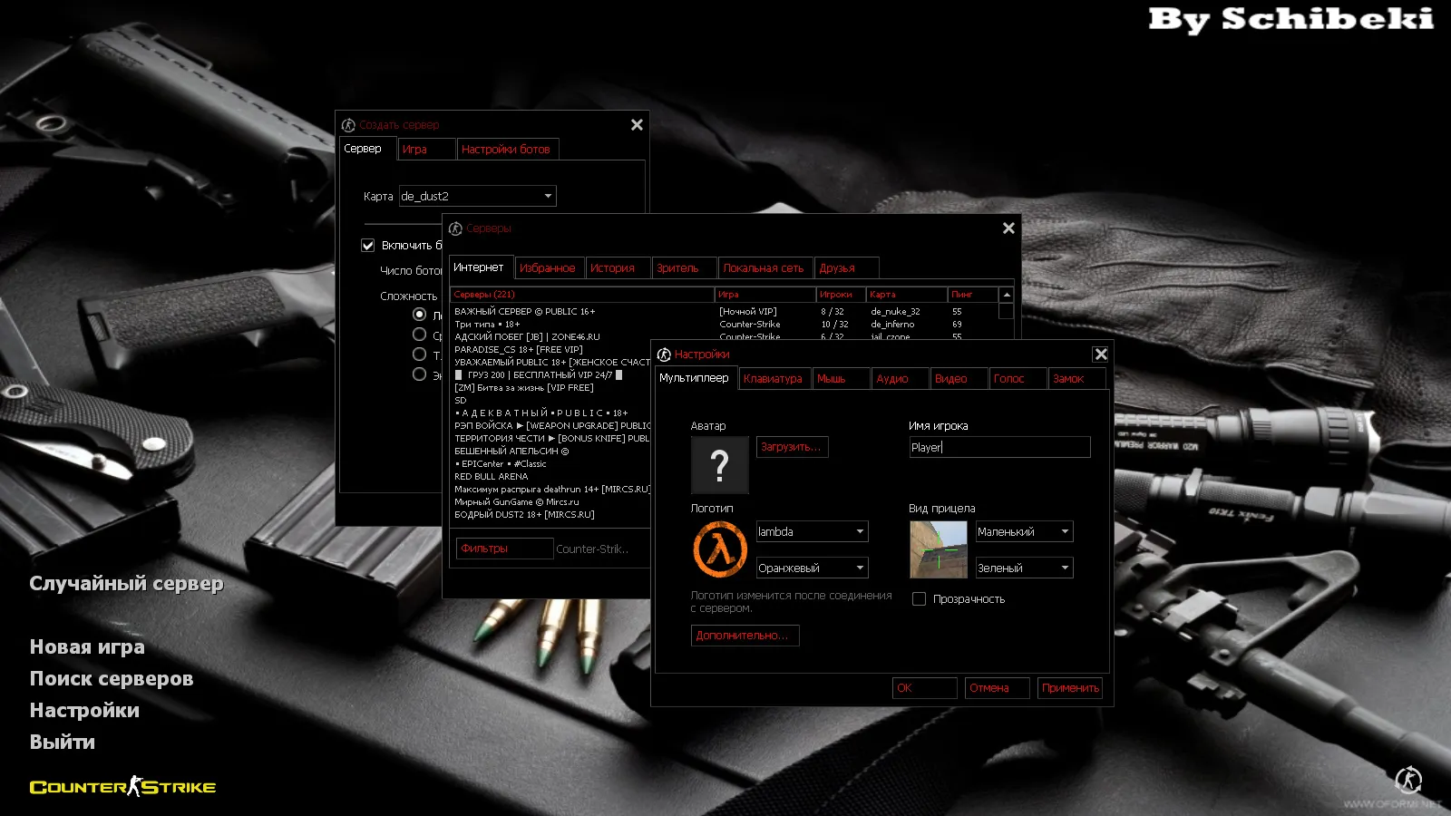Скриншот CS 1.6 от Весёлого Ромки: блогерская сборка Jew Show с 4 аддонами, синие перчатки, черное меню и оптимизированный config.cfg