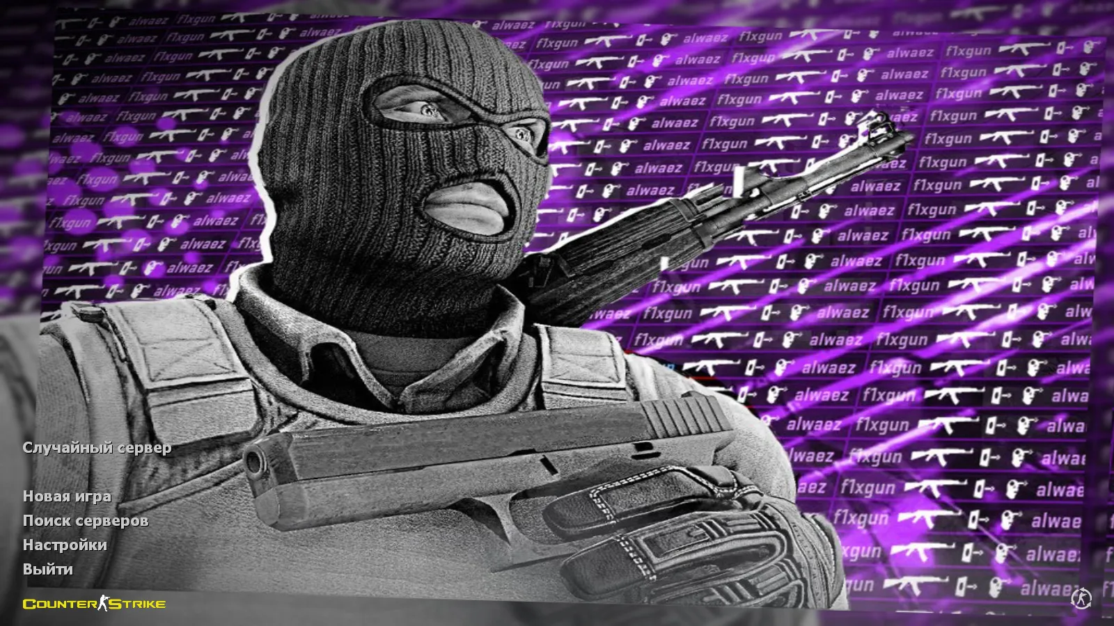 Скриншот CS 1.6 Vice: сборка с 6 апдейтами, скины под CS2, спорт перчатки «Порок», темно-синее меню и оптимизированный конфиг