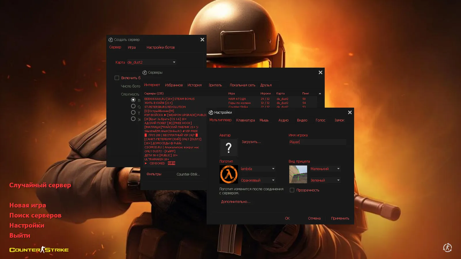 Скриншот CS 1.6 Voxel: тематическая сборка с модами, оптимизированным конфигом и обновлёнными звуками