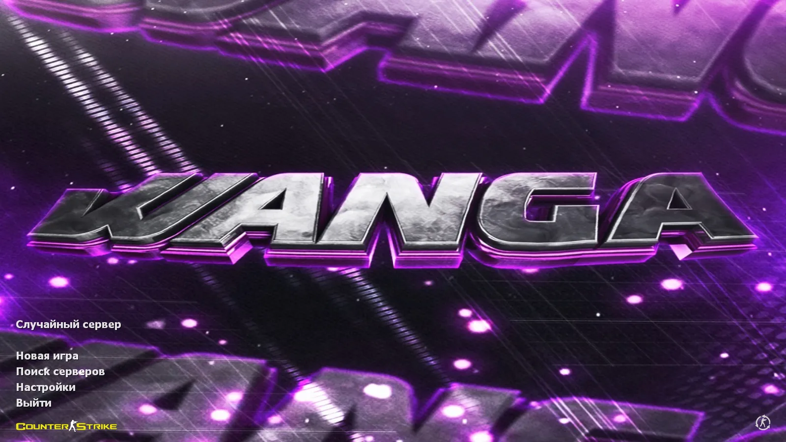 Скриншот CS 1.6 от WANGAZOREDD: блогерская сборка с 27 моделями оружия, уникальными перчатками, темной темой меню и оптимизированным конфигом