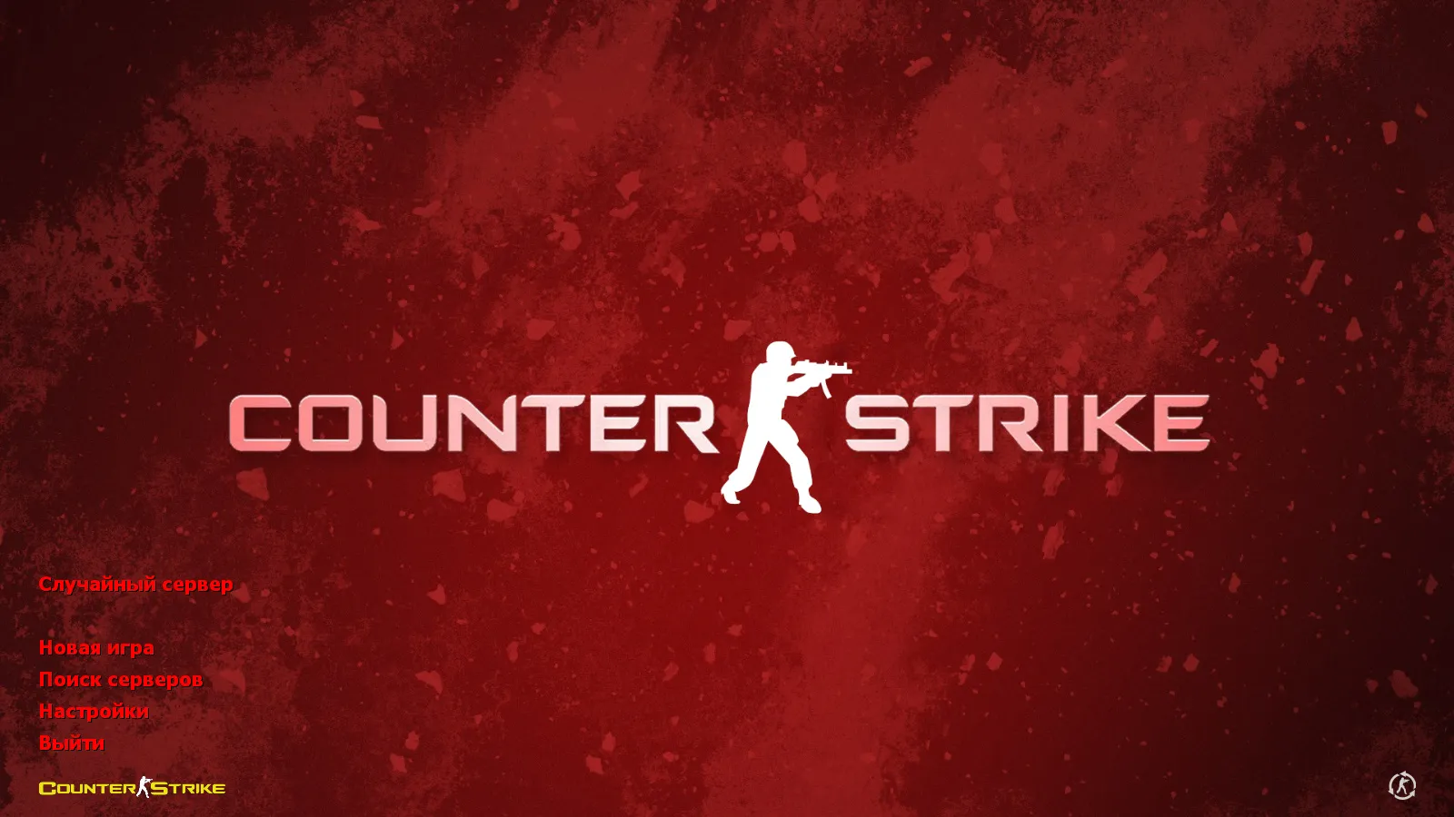 Скриншот CS 1.6 WarZone сборка: красная тема меню, оптимизированный config.cfg, музыка в меню и запуск значком